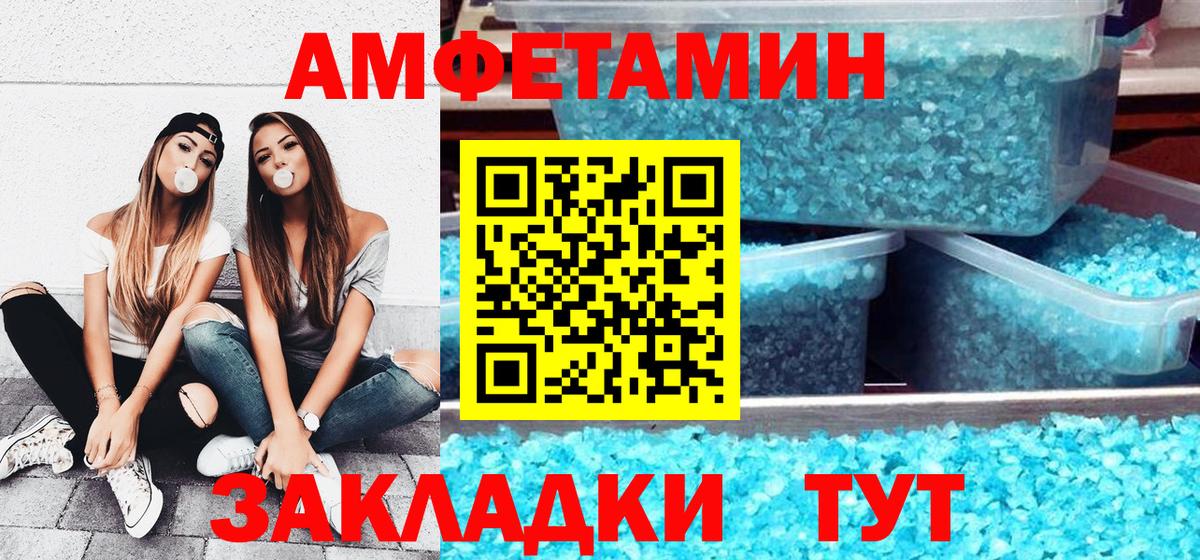 АМФ Premium Белореченск