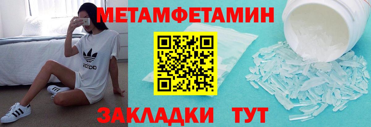 Amphetamine  Амфетамин  Белореченск  АМФЕТАМИН VHQ  Вход с VPN 
