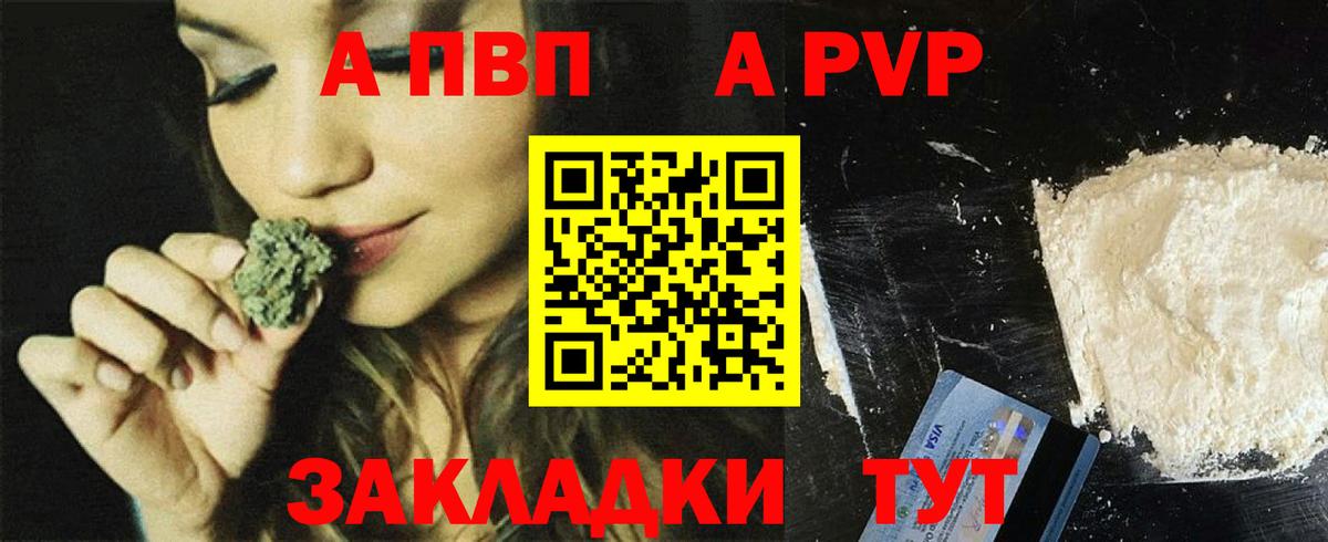 Альфа ПВП СК Белореченск