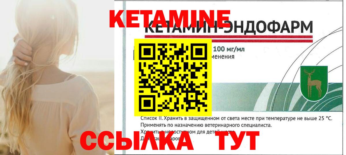Белореченск  ГАШ  Вход с VPN  ГАШИШ  Экстази  Меф МЯУ МЯУ кристаллы  Каннабис 