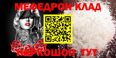 ГАЛЛЮЦИНОГЕННЫЕ ГРИБЫ Ангарск