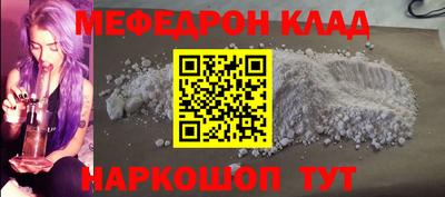 ALPHA-PVP Анапа