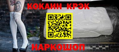 mdma Анжеро-Судженск