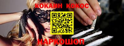 mdma Анжеро-Судженск