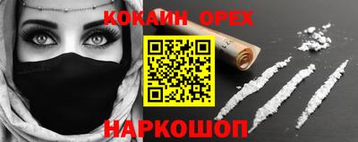 mdma Анжеро-Судженск