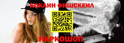 ГАЛЛЮЦИНОГЕННЫЕ ГРИБЫ Ангарск
