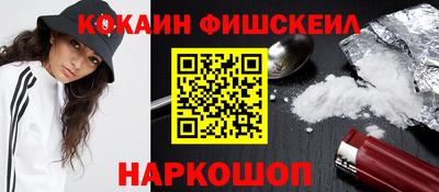mdma Анжеро-Судженск