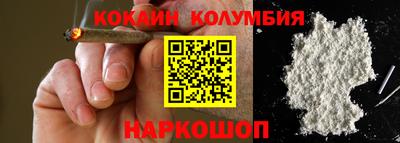ГАЛЛЮЦИНОГЕННЫЕ ГРИБЫ Ангарск