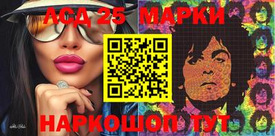 ГАЛЛЮЦИНОГЕННЫЕ ГРИБЫ Ангарск