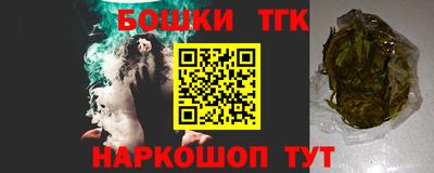 ГАЛЛЮЦИНОГЕННЫЕ ГРИБЫ Ангарск