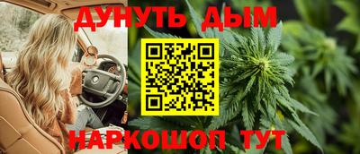 mdma Анжеро-Судженск