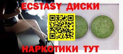 ГАЛЛЮЦИНОГЕННЫЕ ГРИБЫ Ангарск