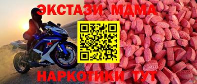 mdma Анжеро-Судженск