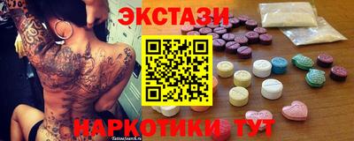 ГАЛЛЮЦИНОГЕННЫЕ ГРИБЫ Ангарск