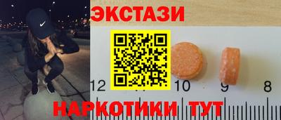mdma Анжеро-Судженск