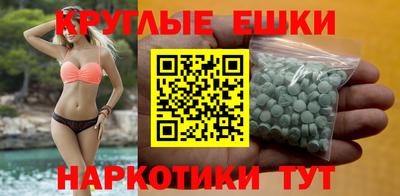 mdma Анжеро-Судженск