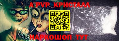mdma Анжеро-Судженск