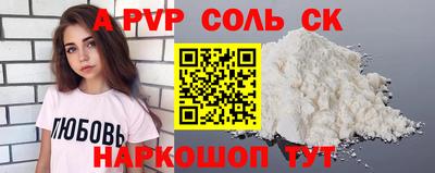 ГАЛЛЮЦИНОГЕННЫЕ ГРИБЫ Ангарск