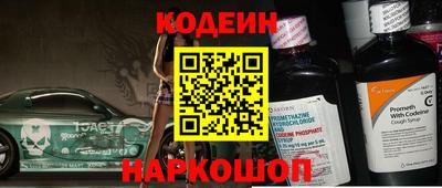 ГАЛЛЮЦИНОГЕННЫЕ ГРИБЫ Ангарск
