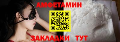 mdma Анжеро-Судженск