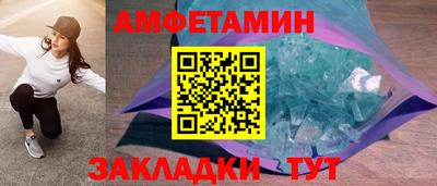 mdma Анжеро-Судженск