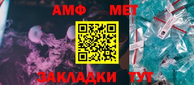 ГАЛЛЮЦИНОГЕННЫЕ ГРИБЫ Ангарск