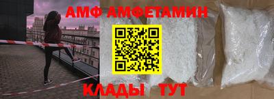ALPHA-PVP Анапа