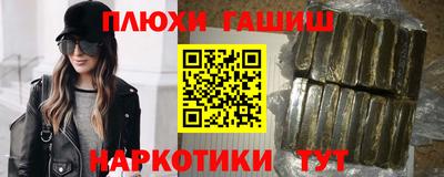 ALPHA-PVP Анапа