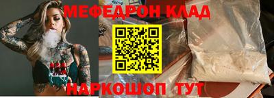 ALPHA-PVP Анапа