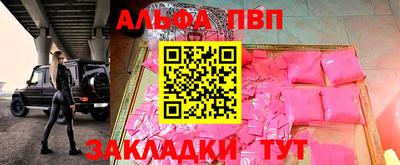 ГАЛЛЮЦИНОГЕННЫЕ ГРИБЫ Ангарск