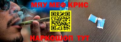 ALPHA-PVP Анапа