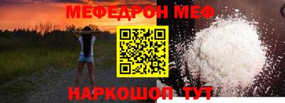 ALPHA-PVP Анапа