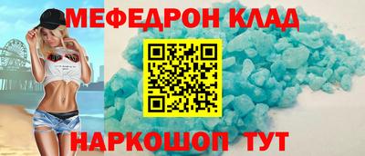 ГАЛЛЮЦИНОГЕННЫЕ ГРИБЫ Ангарск