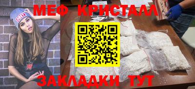 mdma Анжеро-Судженск