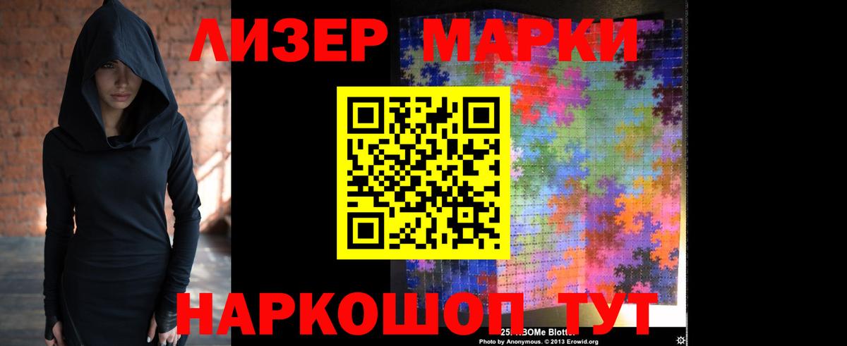 Лсд 25 экстази кислота  Вход с VPN  LSD-25 экстази ecstasy  Белореченск 