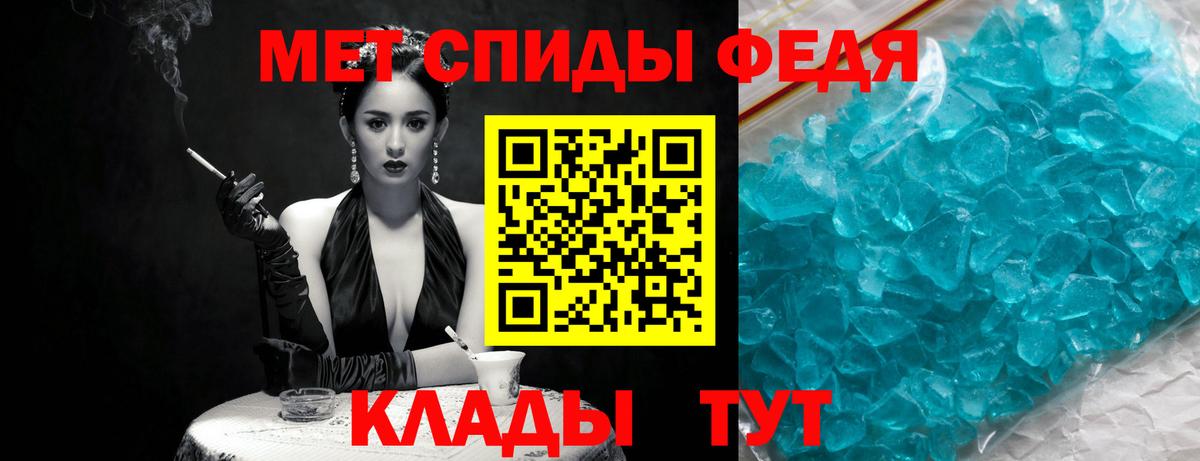 Белореченск  Метамфетамин мет  Первитин  Вход с VPN 