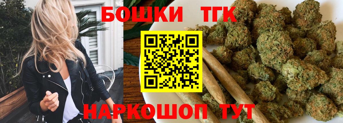 Каннабис марихуана  Бошки Шишки OG Kush  Белореченск  Каннабис гибрид  Вход с VPN 